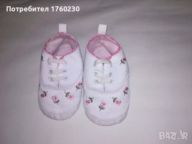 Бебешки пантофки , снимка 2 - Бебешки обувки - 38771154