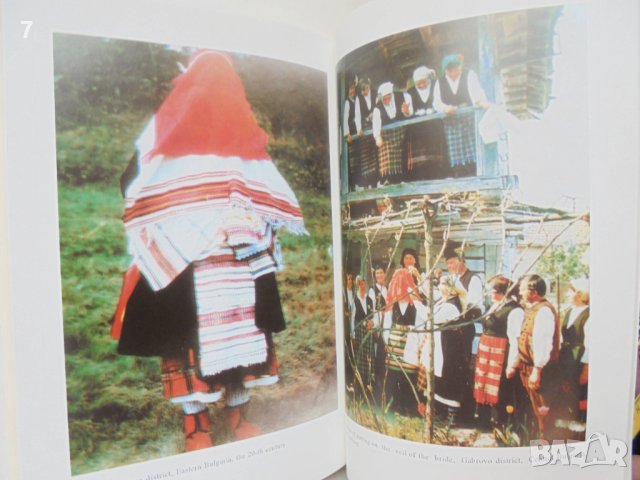 Книга Balkan Folk Colour Language - Mony Almalech 1996 г., снимка 5 - Други - 43057372
