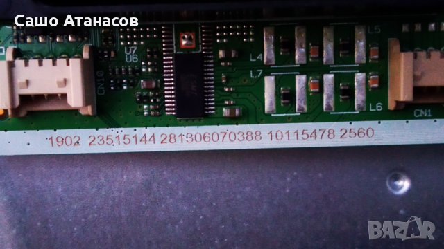 TOSHIBA 32W1863DG със счупена матрица ,17MB140 ,17IPS62 ,VES315WNDS-2D-N21 ,16Y GH11MB7S4L V0.2, снимка 12 - Части и Платки - 35449764