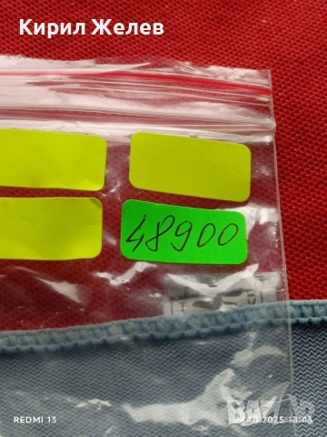 Лот рекламни значки 20 броя стари редки за КОЛЕКЦИЯ ДЕКОРАЦИЯ 48900, снимка 14 - Колекции - 52166424