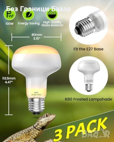 Нови 2 броя 100 W, димируема UVA крушка E27 дневна светлина за влечуги Отоплителна лампа, снимка 2 - Терариуми и оборудване - 43661585