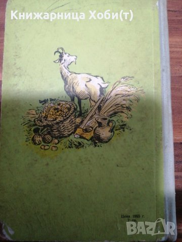 Даниел Дефо - Робинзон Крузо - 1956г. - Съкровище с гравюри, снимка 2 - Художествена литература - 39419890