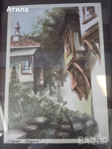 картина 34/24 см Пловдив