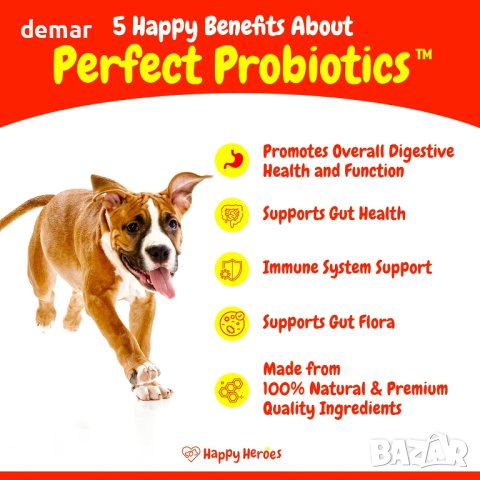 Добавки за кучета, различни: за имунитет, мултивитамини, пробиотици, снимка 9 - За кучета - 43020884