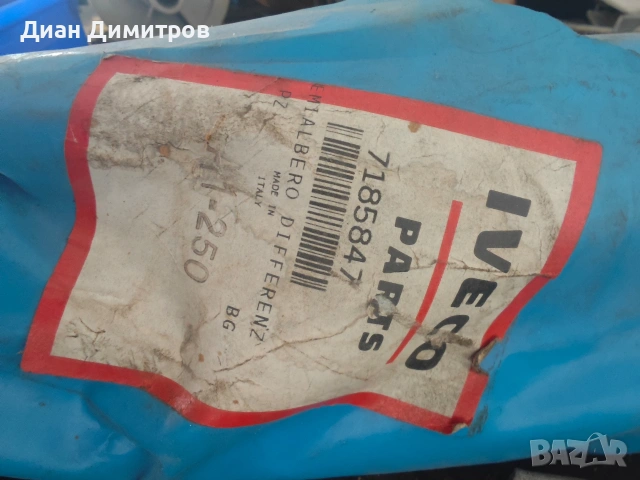 Полуоска за iveco 7185847 