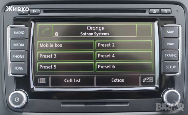 FSE Plus Premium Bluetooth модул VW Passat, Golf, Tiguan, SEAT и Skoda, снимка 4 - Аксесоари и консумативи - 41328055