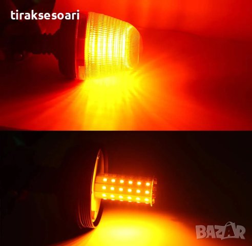 LED ЛЕД Аварийна Сигнална лампа Маяк Буркан 12V/24V, снимка 3 - Аксесоари и консумативи - 43009647