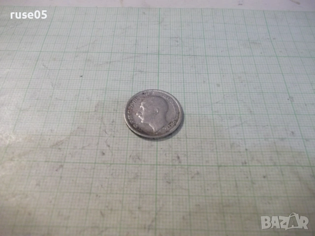 Монета "20 лева - 1930 г." - 3, снимка 4 - Нумизматика и бонистика - 53139718