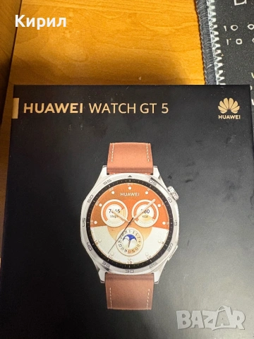 Huawei Watch GT5