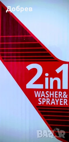 НОВА в кашон:Водоструйка Annovi Reverberi 2 кръга високо налягане 160 бара, 2,2квт,DHS 2KA, Гар. 2г., снимка 6 - Аксесоари и консумативи - 50994567