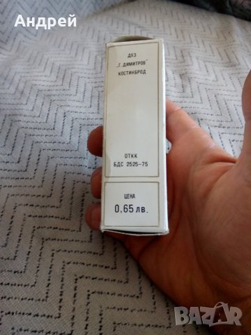 Стар сапун Нимфа, снимка 2 - Антикварни и старинни предмети - 27191887