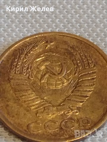 Стара монета 5 копейки 1961г. СССР перфектно състояние за КОЛЕКЦИОНЕРИ 21186, снимка 5 - Нумизматика и бонистика - 44079175