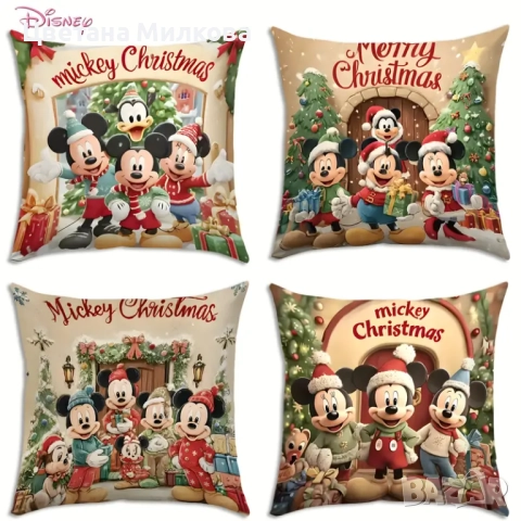 Коледни Мики Маус калъфки 40/40 см.