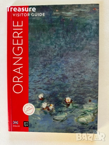Orangerie Museum Visitor Guide