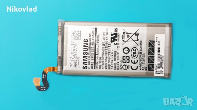 Оригинална батерия Samsung Galaxy S8
