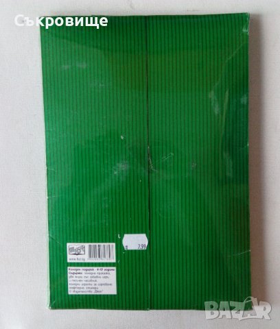 "Коледен подарък" - комплект папка с детски книжки и игри., снимка 2 - Детски книжки - 43442314