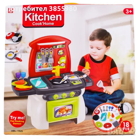 Детска кухня My First Kitchen, снимка 2 - Играчки за стая - 48427593