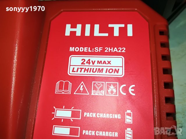 HILTI LI-ION+CHARGER+BATTERY PACK 1908221203, снимка 13 - Винтоверти - 37738810