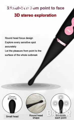 Луксозен масажор kissplay Г spot pen