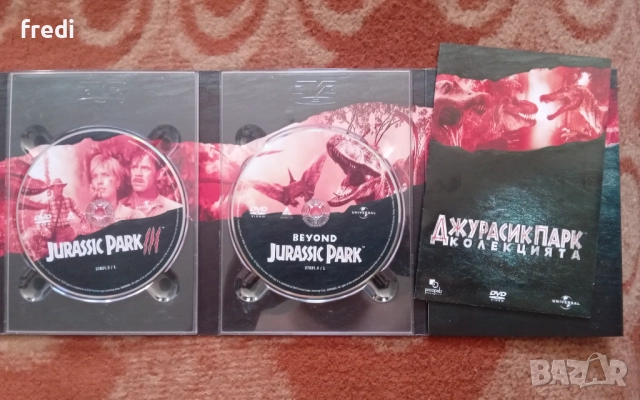 Джурасик парк - трилогия (DVD) с български субтитри, снимка 4 - DVD филми - 51486662