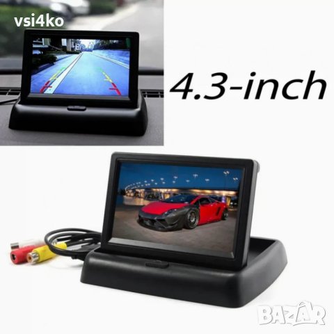 Монитор 4.3″ инча за задна камера за автомобил