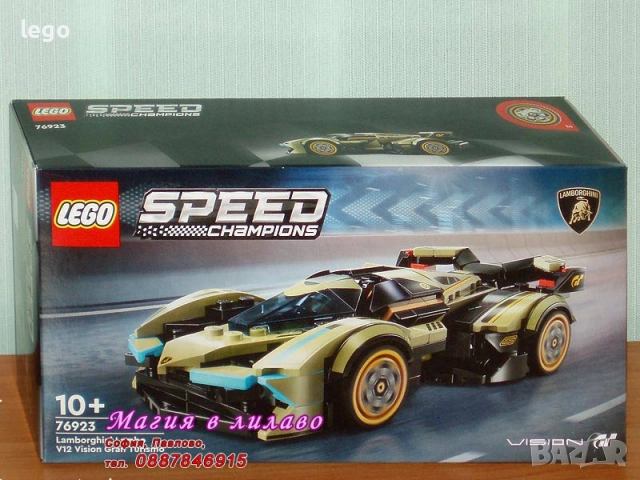 Продавам лего LEGO Speed Champions 76919 76920 76921 76922 76923 76924 76925 76934 76935 77237 77238, снимка 6 - Конструктори - 48275141