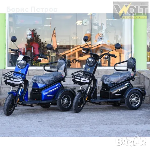 Двуместна електрическа триколка Volt Electric PUDDING 1800W NEW 2024 , снимка 2 - Мотоциклети и мототехника - 47870214