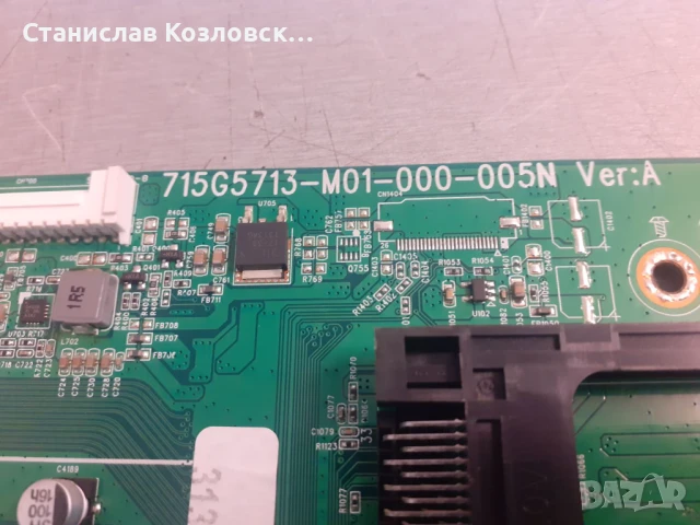 Philips 32PFL3258 на части, 715G5713, 715G5793, снимка 3 - Части и Платки - 51358782