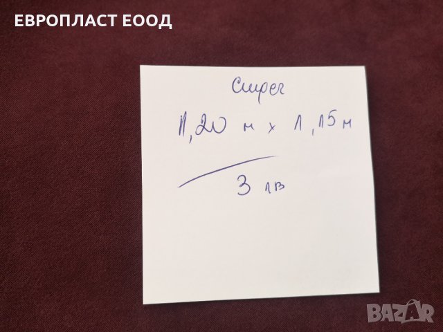СЕТ Платове - на парчета, снимка 3 - Други - 32435236