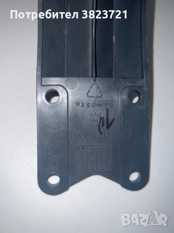 Husqvarna преден калник , снимка 3 - Аксесоари и консумативи - 43777160