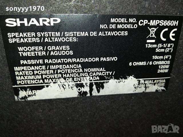 SHARP CP-MPS660H GERMANY 1207212013, снимка 5 - Тонколони - 33500689