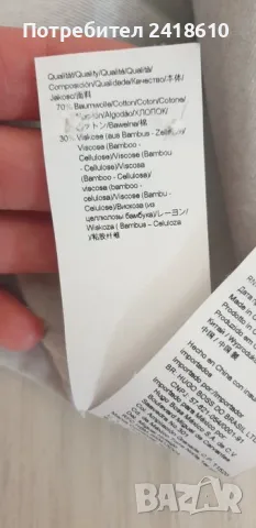 Hugo Boss Rikki Slim Fit Cotton Bamboo Mens Size XL  ОРИГИНАЛ! Мъжка Риза!, снимка 11 - Ризи - 50168662