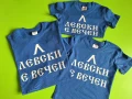 Детска тениска Левски е вечен, снимка 1