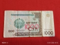 Банкнота 1000 сума 2001г. Узбекистан рядка за КОЛЕКЦИЯ ДЕКОРАЦИЯ 53236, снимка 1