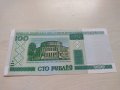 Банкнота Беларус много красива непрегъвана перфектна за колекция декорация - 23674, снимка 3