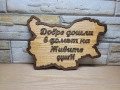 💥Табела по поръчка с форма картата на България, снимка 3