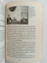 Превратаджии - Заговорите срещу Тодор Живков, снимка 5