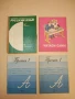 (НОВИ!) Школьник 1. Учебник и тетрадка. Руски - втори чужд език за 5. клас - Колектив, снимка 2