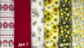 ДУК хидрофобиран плат за коледни покривки, тапициране на мебели, декоративни възглавници "Коледа" , снимка 4