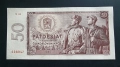 Чехословакия.
50 крони .
1964 година.
aUNC., снимка 1