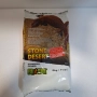 Субстрат за терариум - EXO TERRA STONE DESERT, снимка 1