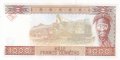 1000 франка 1998, Гвинея, снимка 2