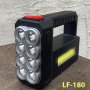  Акумулаторен ръчен LED фенер и лампа със соларен панел за къмпинг, риболов и др. - LF-1780, снимка 1 - Къмпинг осветление - 39909888