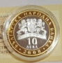 10 лева 2008 "Севт III", снимка 2
