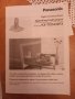 Дект телефон Panasonic, снимка 4