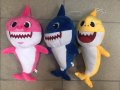 Бейби Шарк/бебе акула - baby shark -16лв, снимка 1 - Плюшени играчки - 40233796