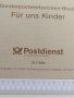 Пощенски марки ПЪРВИ ЛИСТ ПОЩА ГЕРМАНИЯ ПЕРФЕКТНО СЪСТОЯНИЕ РЯДКА ЗА КОЛЕКЦИОНЕРИ 30971, снимка 4