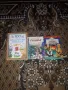 Стари детски книги, снимка 1