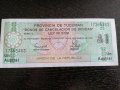 Банкнота - Аржентина - 1 аустрал UNC | 1991г., снимка 1 - Нумизматика и бонистика - 26945911