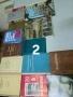 продавам книги, снимка 14